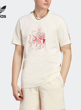 Adidas/阿迪达斯正品三叶草男子新款运动休闲短袖T恤IN4722