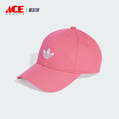 多巴胺经典 三叶草男女时尚 运动棒球帽JY5065 阿迪达斯正品 Adidas