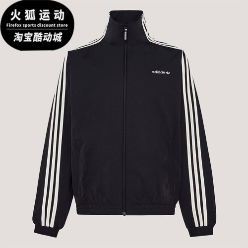 Adidas/阿迪达斯正品三叶草女士高领经典条纹日常休闲外套KX7977