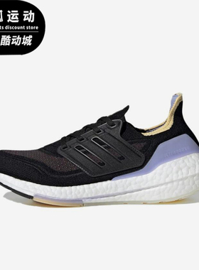 Adidas/阿迪达斯正品ULT 女士透气轻便经典防滑运动跑步鞋S23841