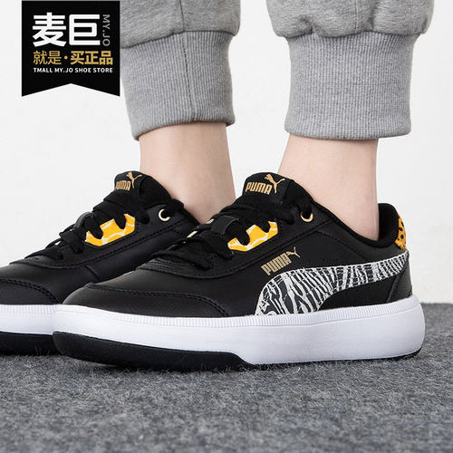 Puma/彪马官方正品春季新款女子时尚休闲运动潮流板鞋384933-02