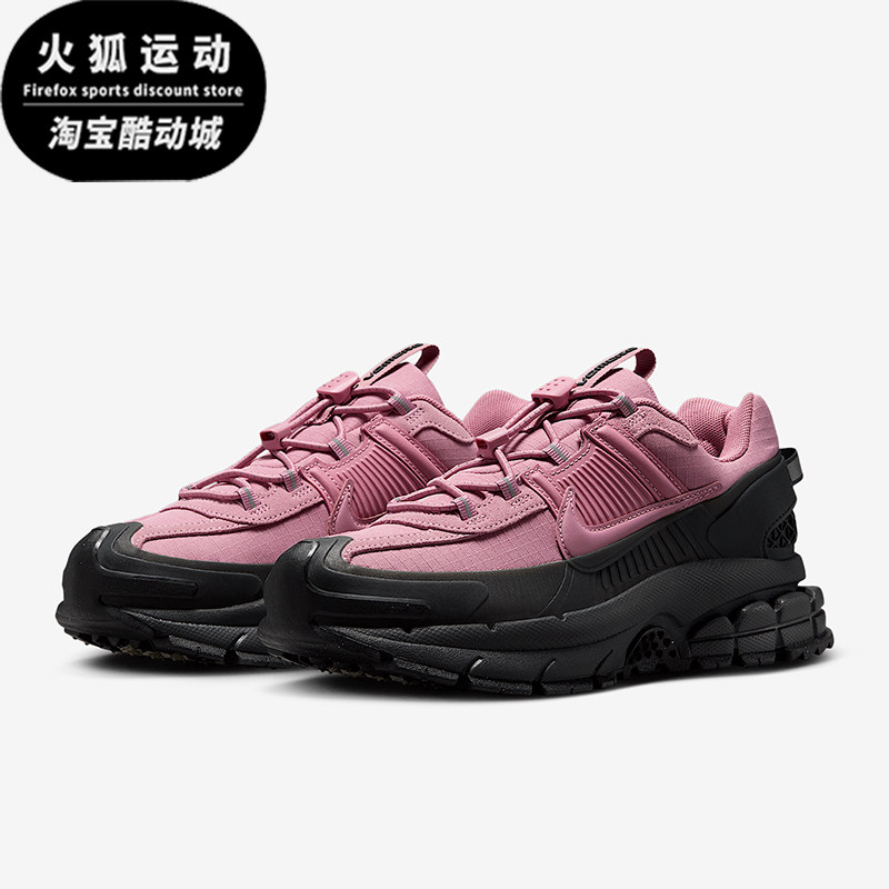 Nike/耐克正品Zoom Vomero女士缓震复古厚底耐磨跑步鞋HQ2181-003,运动鞋new,运动休闲鞋,淘宝优惠券,粉丝福利购,淘宝优惠卷