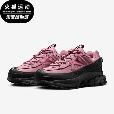 Nike/耐克正品Zoom Vomero女士缓震复古厚底耐磨跑步鞋HQ2181-003