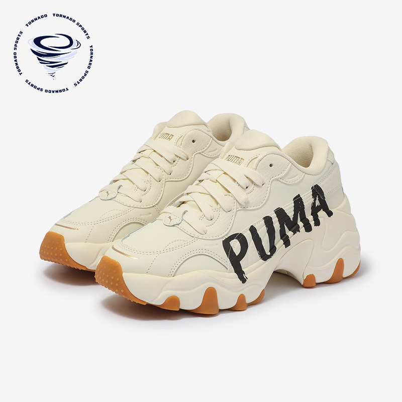 Puma/彪马正品PULSAR WEDGE女士低帮厚底休闲老爹鞋402050-01