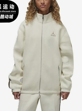 Nike/耐克正品Jordan xA Ma Maniére男子运动夹克DX5652-113