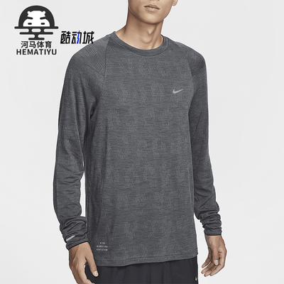 耐克男士运动休闲圆领跑步上衣