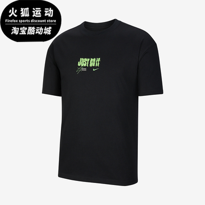 Nike/耐克正品2025男士日常圆领套头针织透气耐穿短袖IV6814-010