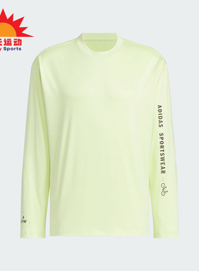 Adidas/阿迪达斯正品新款男士训练运动休闲长袖T恤JN9450