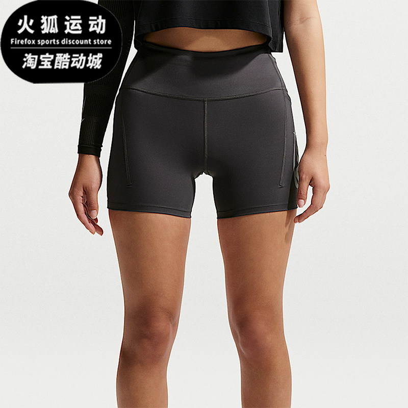 Nike/耐克正品 Swift 女款高腰透气紧身跑步经典短裤IO4299-254