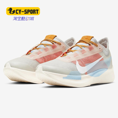 耐克ZOOMFLY女子跑步鞋