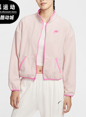Nike/耐克正品2026年女士日常休闲针织经典夹克外套HV2731-667
