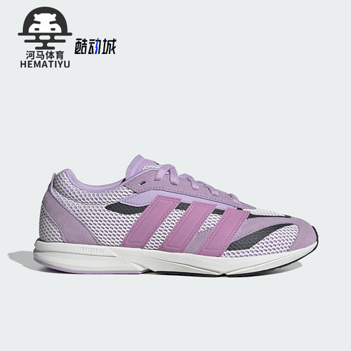 Adidas/阿迪达斯正品LIGHTBLAZE LP女士网眼经典透气跑步鞋JS3201