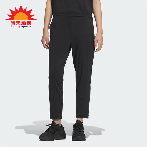 Adidas/阿迪达斯正品舒适春季款女士锥形休闲日常长裤JN0711