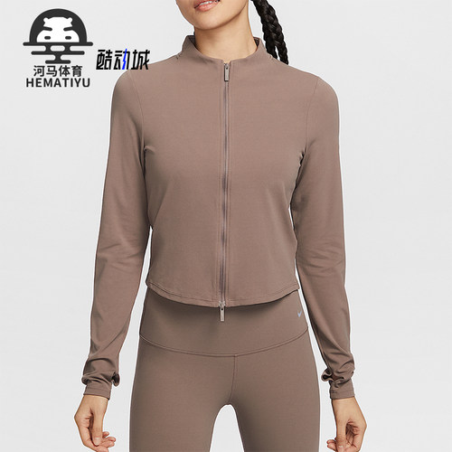 Nike/耐克正品Zenvy Dri-FIT女士透气瑜伽紧身外套FV7424-233