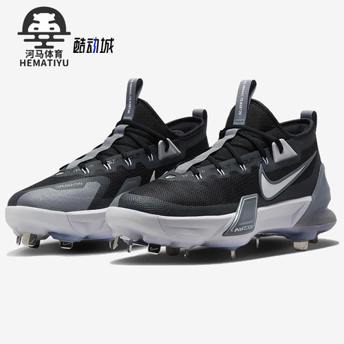 Nike/耐克正品Force Zoom Trout 9男士耐磨减震训练鞋FB2906-001