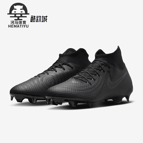 Nike/耐克男士中端中帮足球鞋