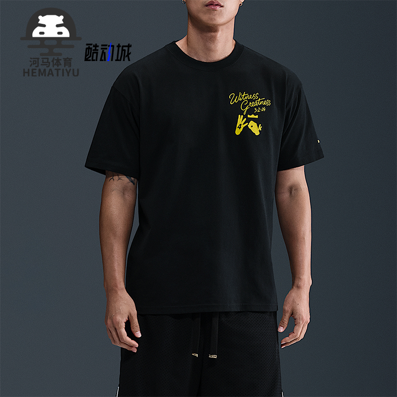 Nike/耐克正品LeBron Uncharted 男士针织运动圆领T恤IH8537-045