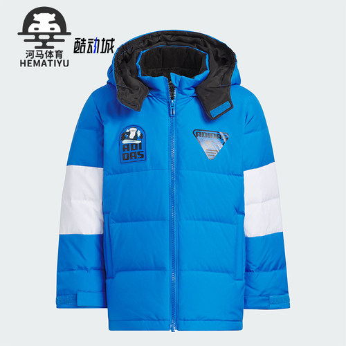 阿迪达斯正品小童运动羽绒服