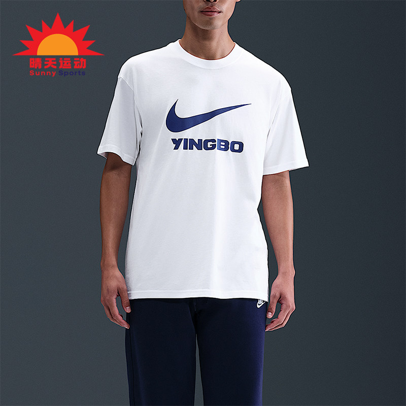 Nike/耐克正品夏季男士足球俱乐部休闲简约经典短袖T恤IU7243-100