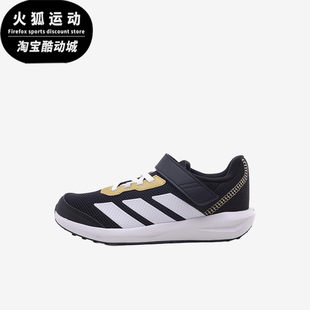 K儿童耐磨网眼轻便跑步鞋 Adidas FAITO JQ2555 阿迪达斯正品