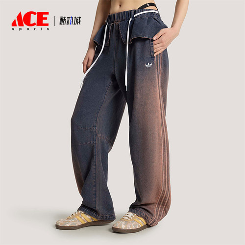 Adidas/阿迪达斯正品三叶草女士经典宽松二合一牛仔长裤KS0624