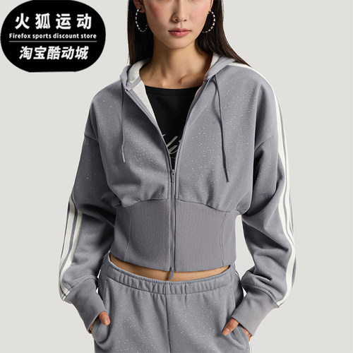 Adidas/阿迪达斯正品DCE KN JKT 1女士条纹针织时尚外套KX8906