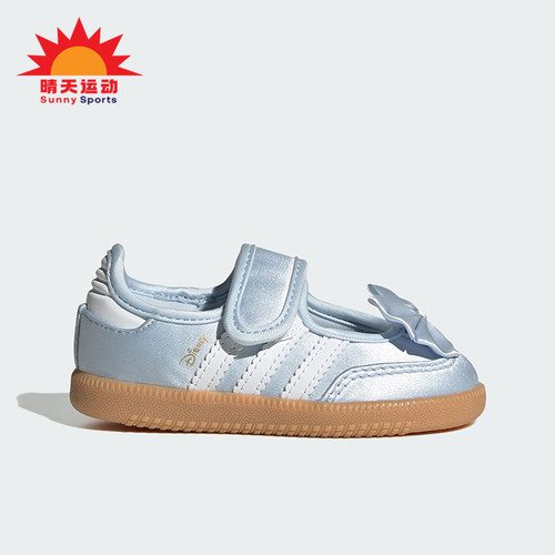 Adidas/阿迪达斯正品儿童款休闲舒适耐磨玛丽珍运动鞋IH1760