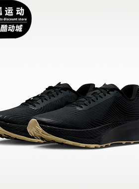 Nike/耐克正品ACG Ultrafly TRAIL SP男女经典透气跑鞋IR7317-001