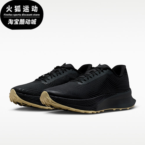 Nike/耐克正品ACG Ultrafly TRAIL SP男女经典透气跑鞋IR7317-001