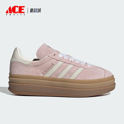 Adidas/阿迪达斯正品三叶草女士简约经典休闲厚底运动板鞋IH4209