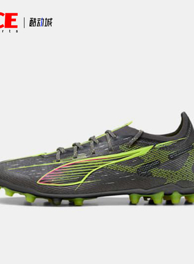 Puma/彪马正品ULTRA 5男士训练运动缓震经典系带足球鞋108342-03