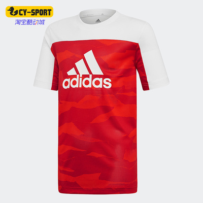 Adidas/阿迪达斯 正品休闲儿童时尚透气运动足球训练套装 DW5378
