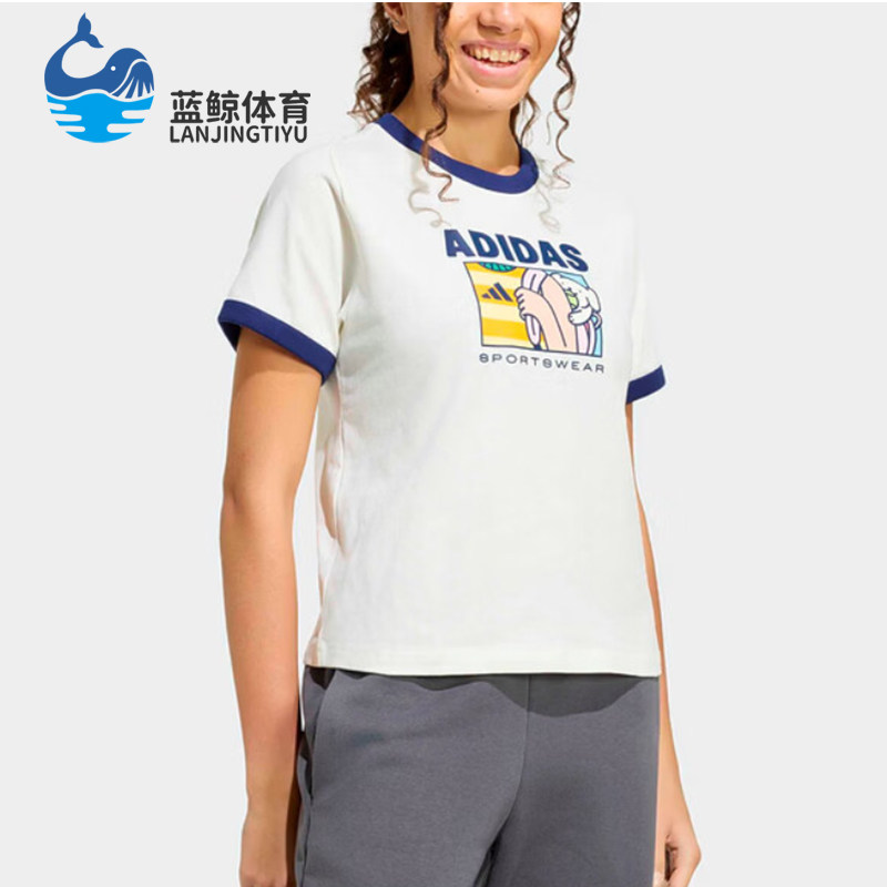Adidas/阿迪达斯正品套头运动圆领短袖T恤经典新款短袖T恤KC8603 - 实物图