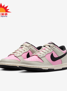 Nike/耐克正品Dunk Low GS女子大童运动复古系带板鞋FB9109-601
