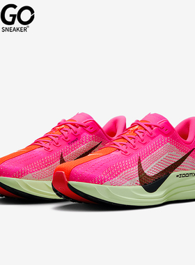 Nike/耐克正品Pegasus Plus男士缓震网眼公路跑步鞋HV3022-600