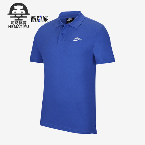 nike耐克正品男子透气运动polo衫