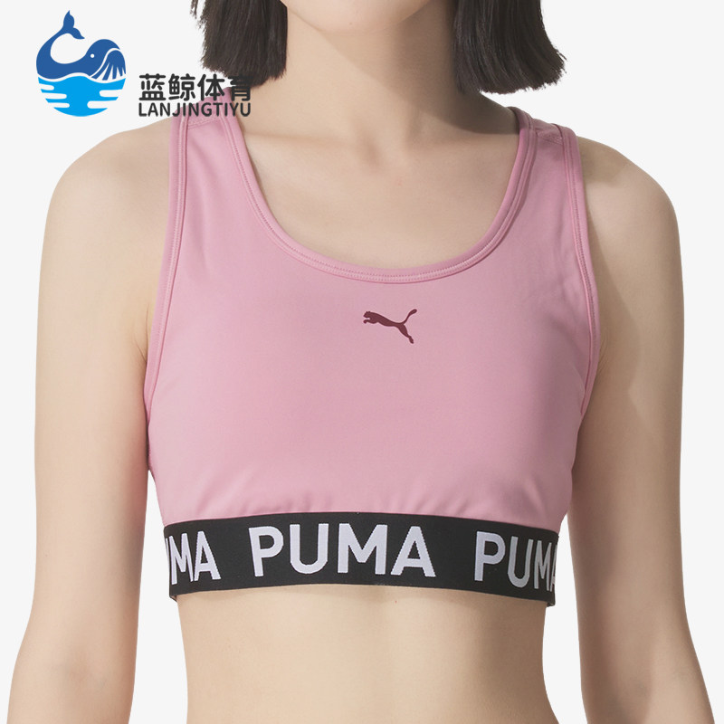 Puma/彪马正品2025夏季款女士训练透气套头无袖运动内衣526962-10