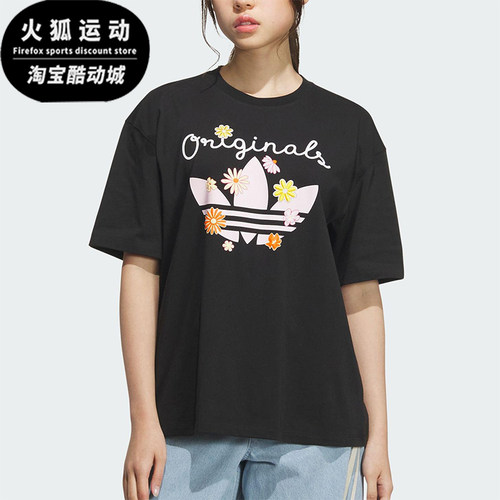 Adidas/阿迪达斯正品三叶草女士花卉印花经典透气休闲短袖KB8959