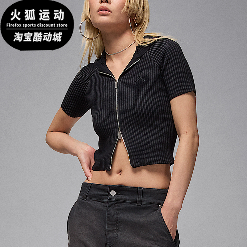 Nike/耐克正品JORDAN女士运动保暖针织开襟休闲短袖HQ9206-010
