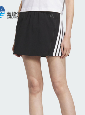Adidas/阿迪达斯正品S SKORT女士休闲运动透气三条纹半身裙KB7603