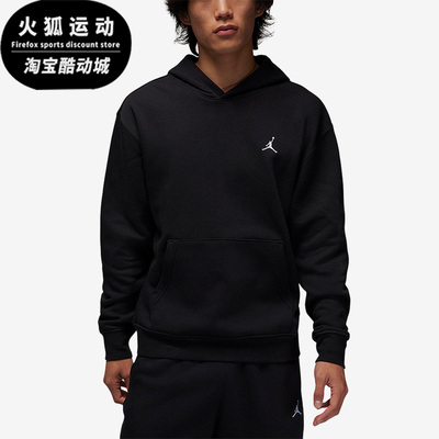 Nike/耐克正品JORDAN男士简约运动经典保暖针织卫衣FJ7775-010