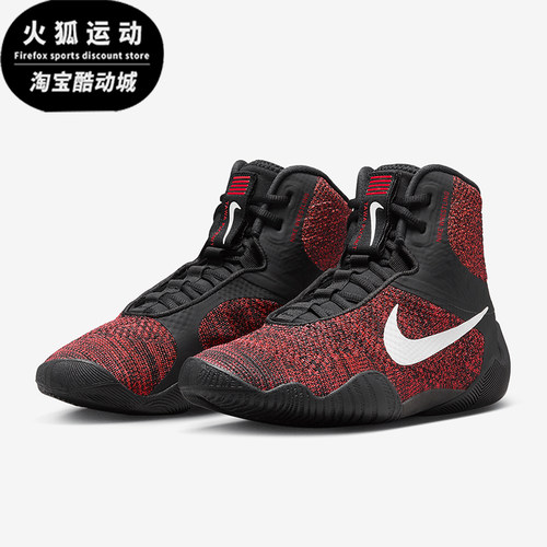 Nike/耐克正品Tawa Wrestling男女运动减震透气摔跤鞋CI2952-016