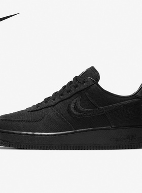Nike/耐克官方正品AirForce 1 x Stussy男女运动休闲鞋CZ9084-001