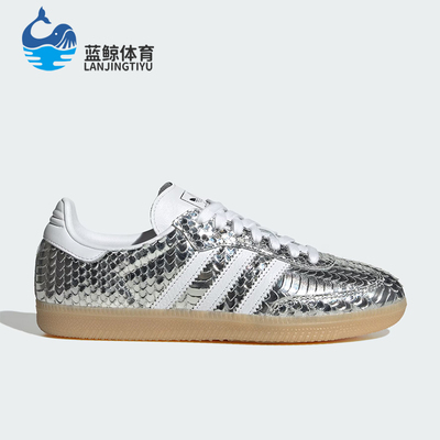 Adidas/阿迪达斯正品三叶草女士休闲低帮系带耐磨运动鞋IH9016
