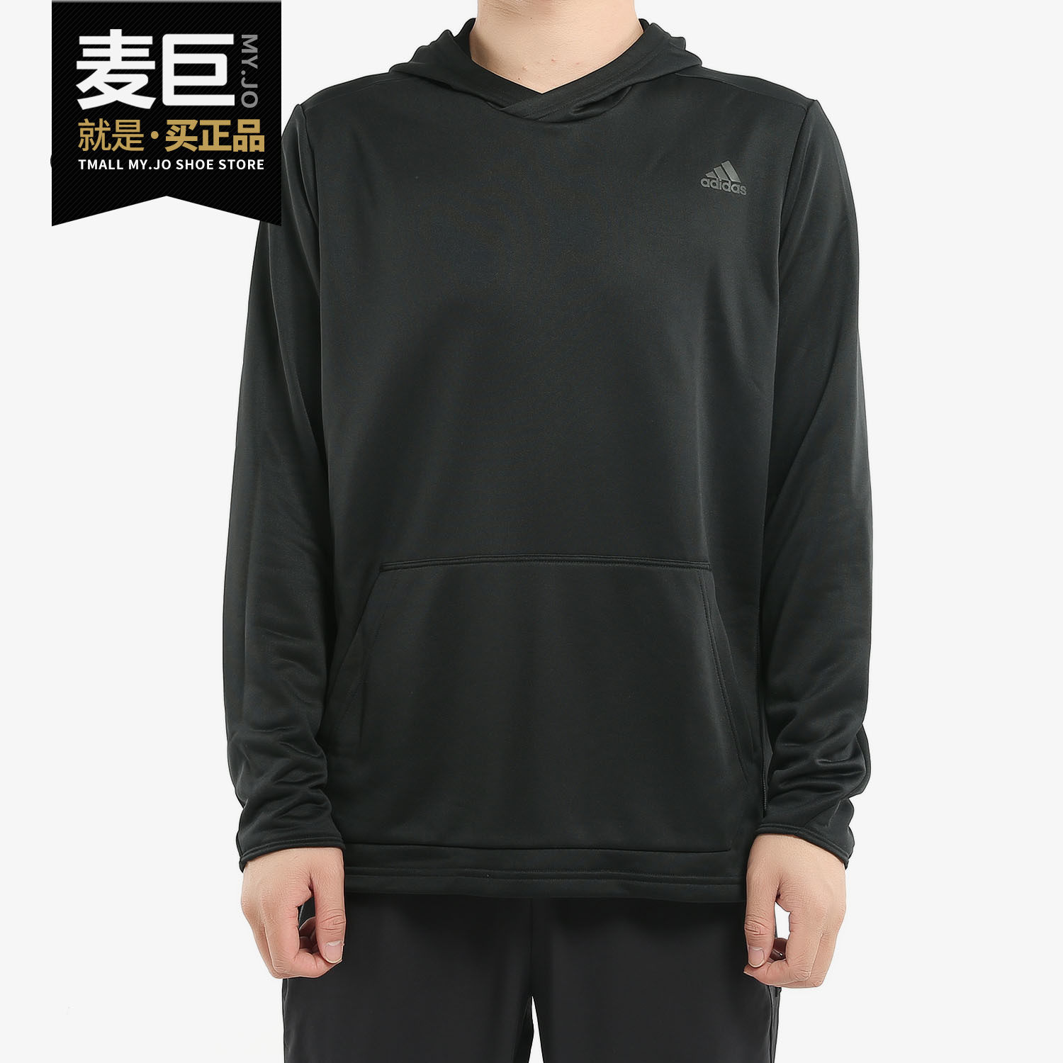 Adidas/阿迪达斯正品当季新款男子OWN THE RUN HD针织套衫DQ2552