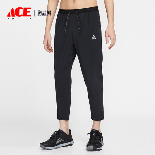 Nike/耐克正品ACG Dri-FIT男士跑步干爽梭织运动长裤IO9666-010