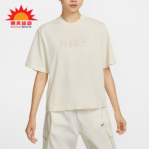 Nike/耐克正品Sportswear女士简约柔软宽松经典短袖T恤II0446-047