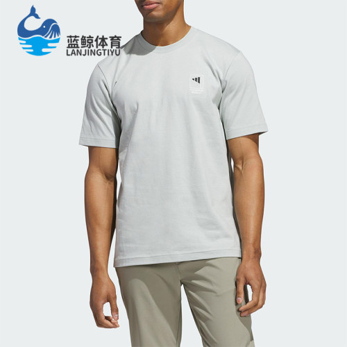Adidas/阿迪达斯正品2025夏季款男士运动经典针织耐穿短袖JI9462