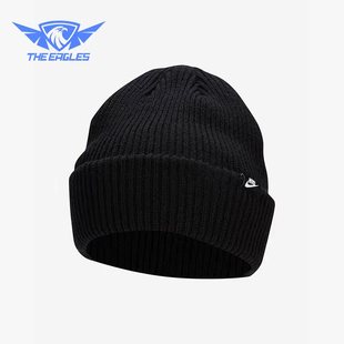 男女时尚 2023新款 简约保暖舒适运动针织帽FB6525 耐克正品 Nike