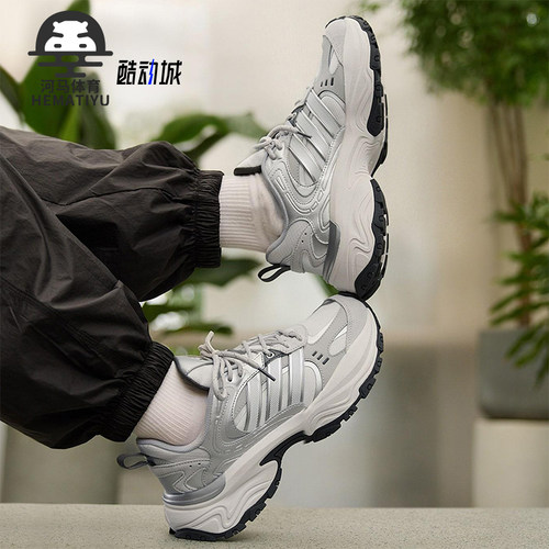 Adidas/阿迪达斯正品SHADOW FEVER男女透气轻便时尚老爹鞋KJ5184